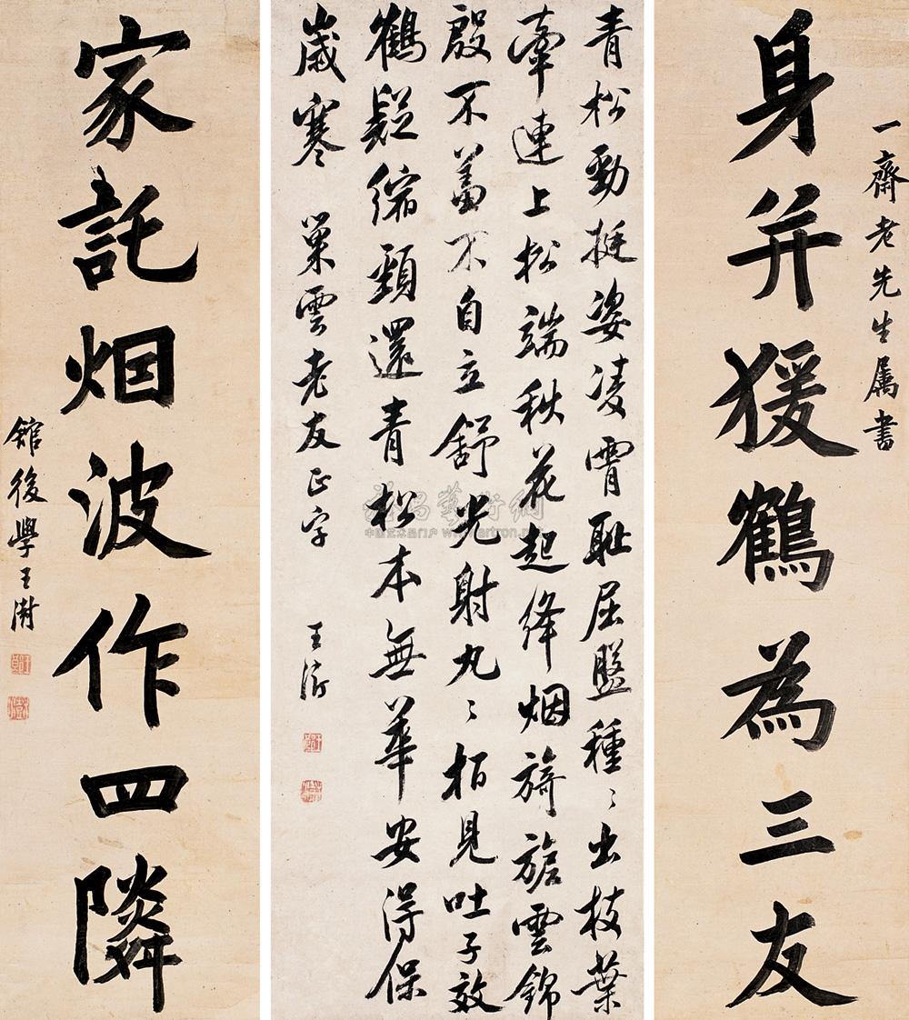 【中堂 对联 立轴 水墨纸本】拍卖品_图片_价格_鉴赏_书法_雅昌艺术品