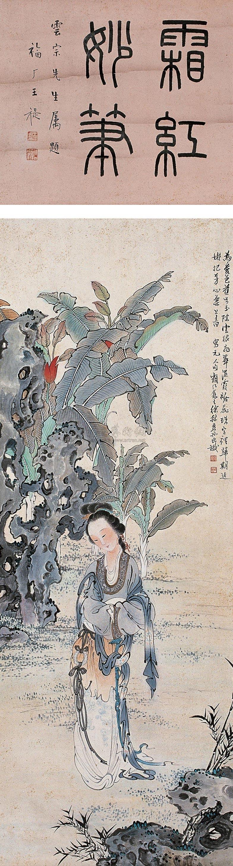 1410芭蕉仕女立轴纸本