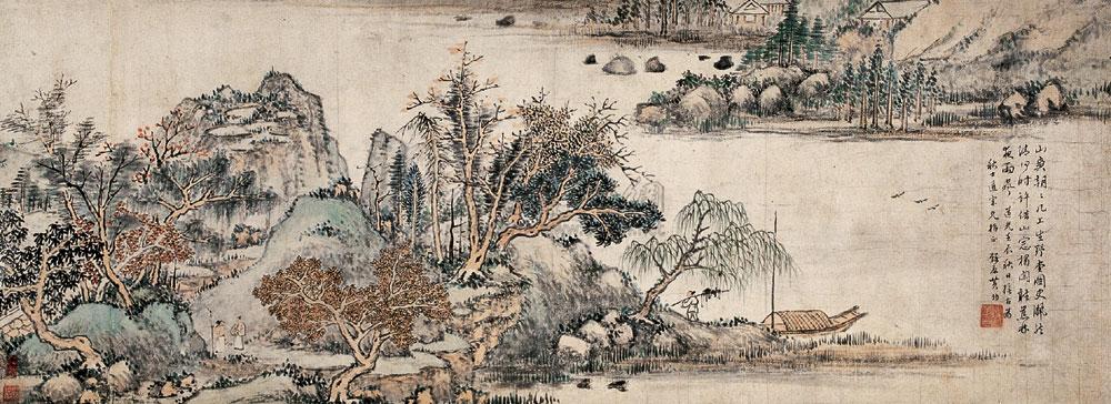 【壬辰(1832年)作 仿古山水 横幅 纸本】拍卖品