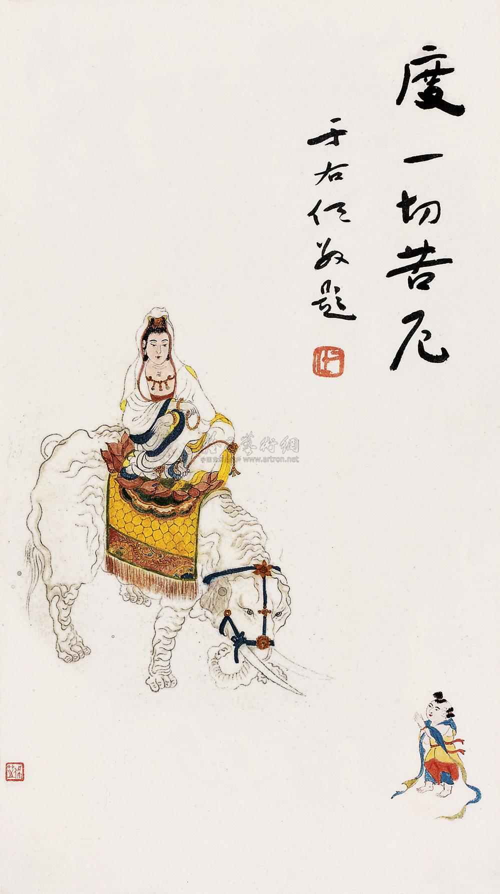 0137度一切苦厄镜心水墨纸本