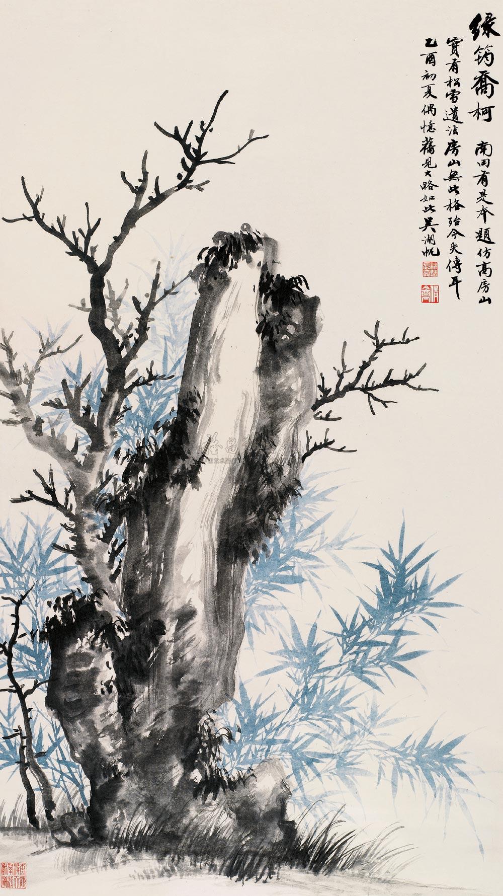 00651945年作绿筠乔柯立轴设色纸本