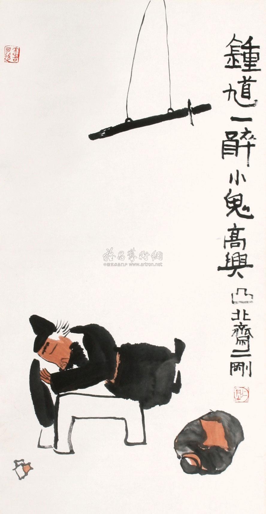 1544 钟馗醉酒 立轴