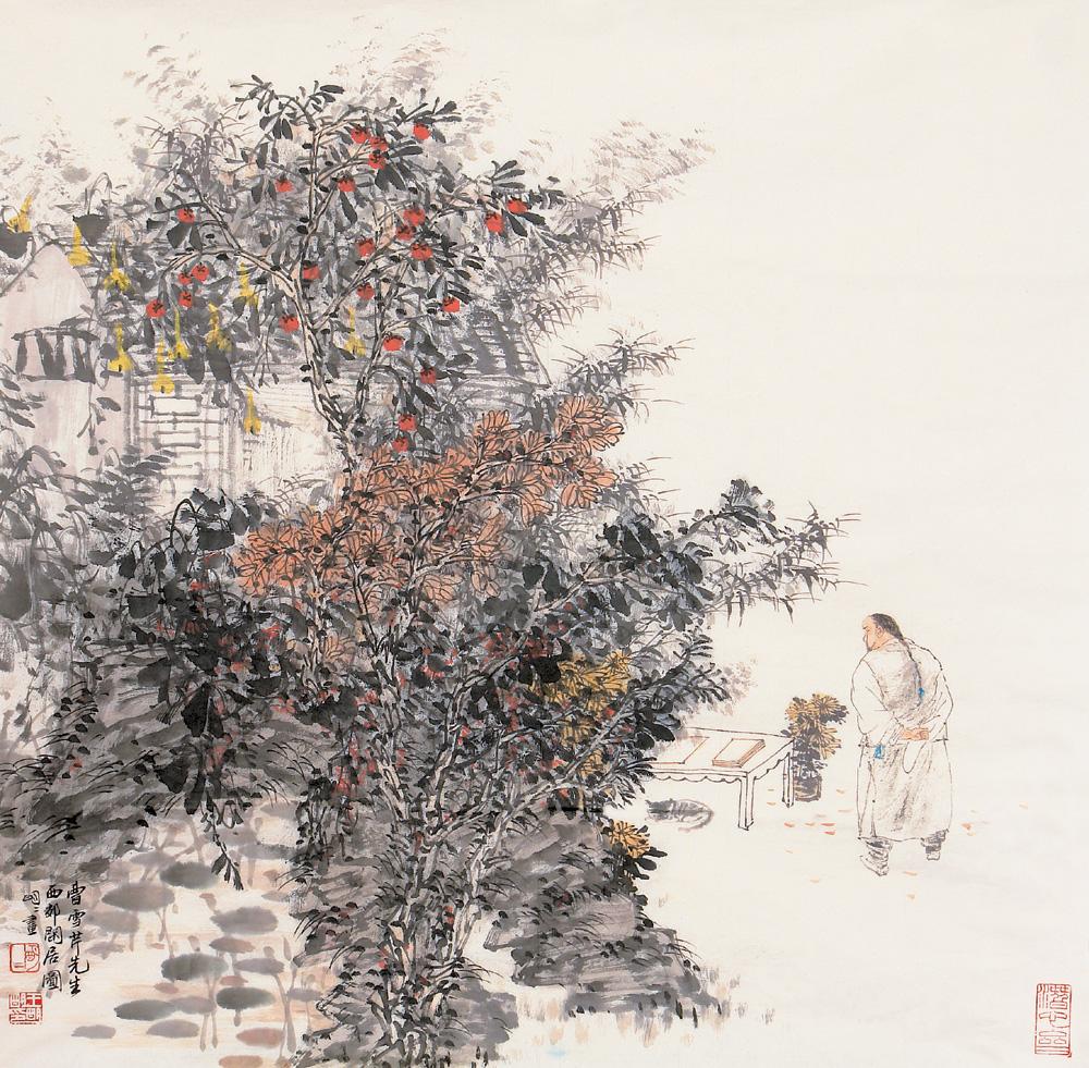 【西郊闲居图 镜心 设色纸本】拍卖品_图片_价格_鉴赏_绘画_雅昌艺术