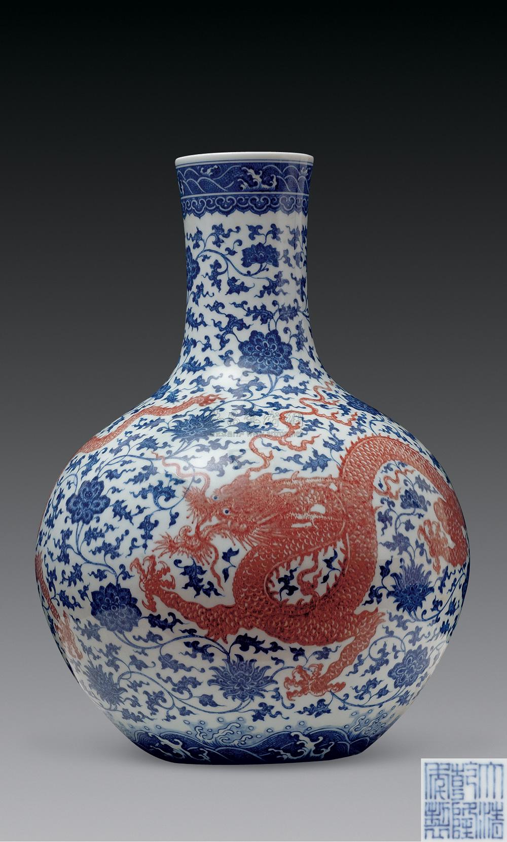 球瓶】拍卖品_图片_价格_鉴赏_清代青花釉里红瓷器_雅昌艺术品拍卖网