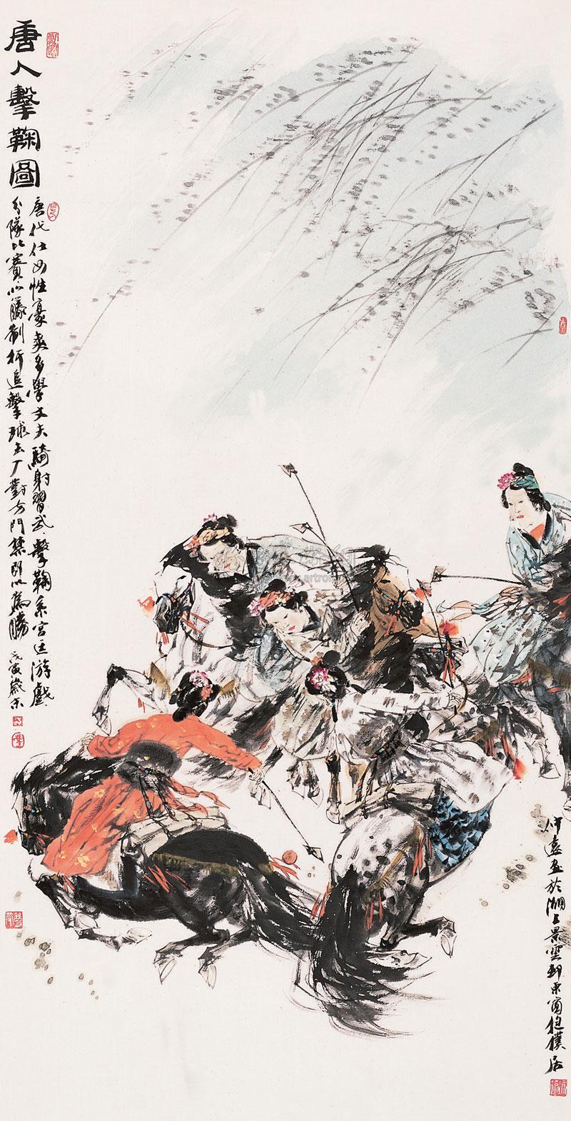 【1998年作 唐人击鞠图 镜心 设色纸本】拍卖品_图片_价格_鉴赏_绘画_雅昌艺术品拍卖网