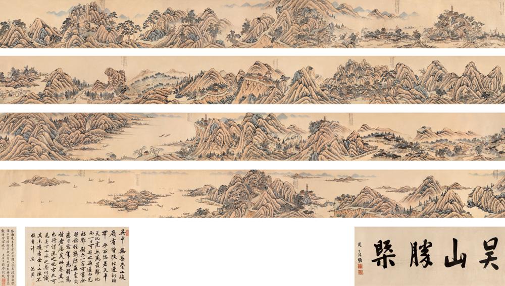 0940吴山胜概手卷设色纸本
