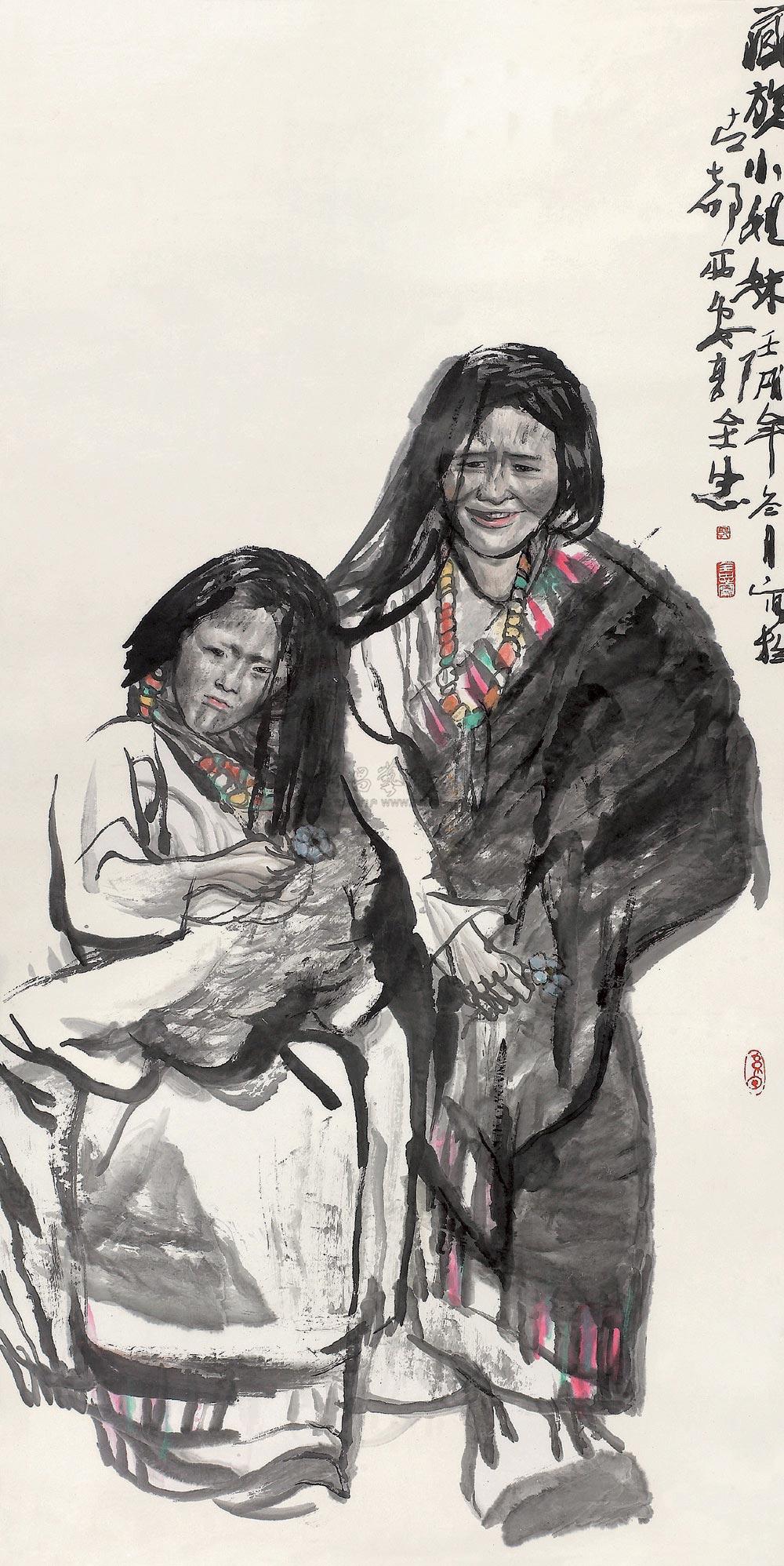 【藏族小姐妹 镜心 设色纸本】拍卖品_图片_价格_鉴赏_绘画_雅昌艺术
