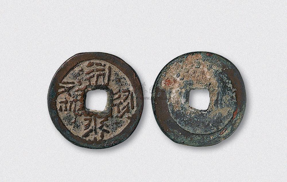 *4121 西夏文福圣宝钱小平大样(直径25mm)