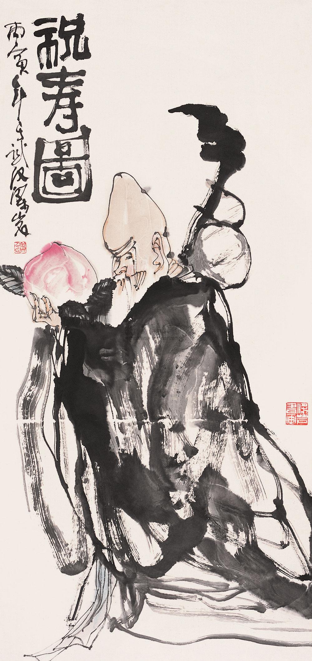 03851986年作祝寿图镜心设色纸本