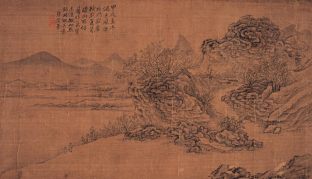01151754年作溪山访友图横幅水墨绢本
