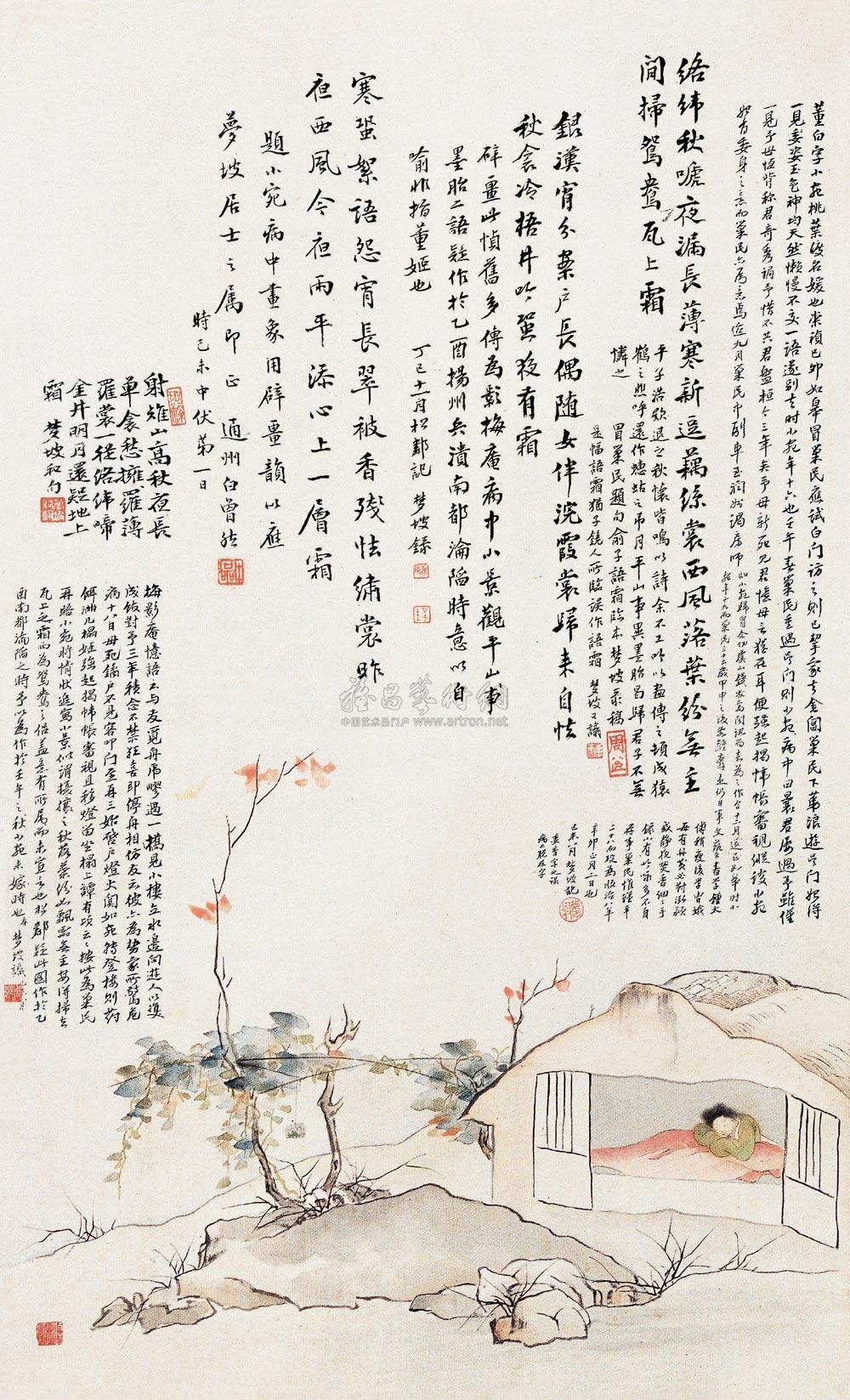0013 董小宛病榻小景 立轴 设色绢本