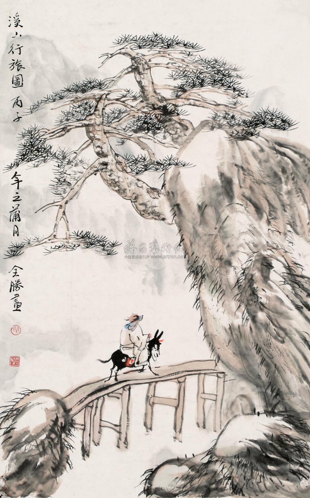 02961996年作溪山行旅图镜心纸本