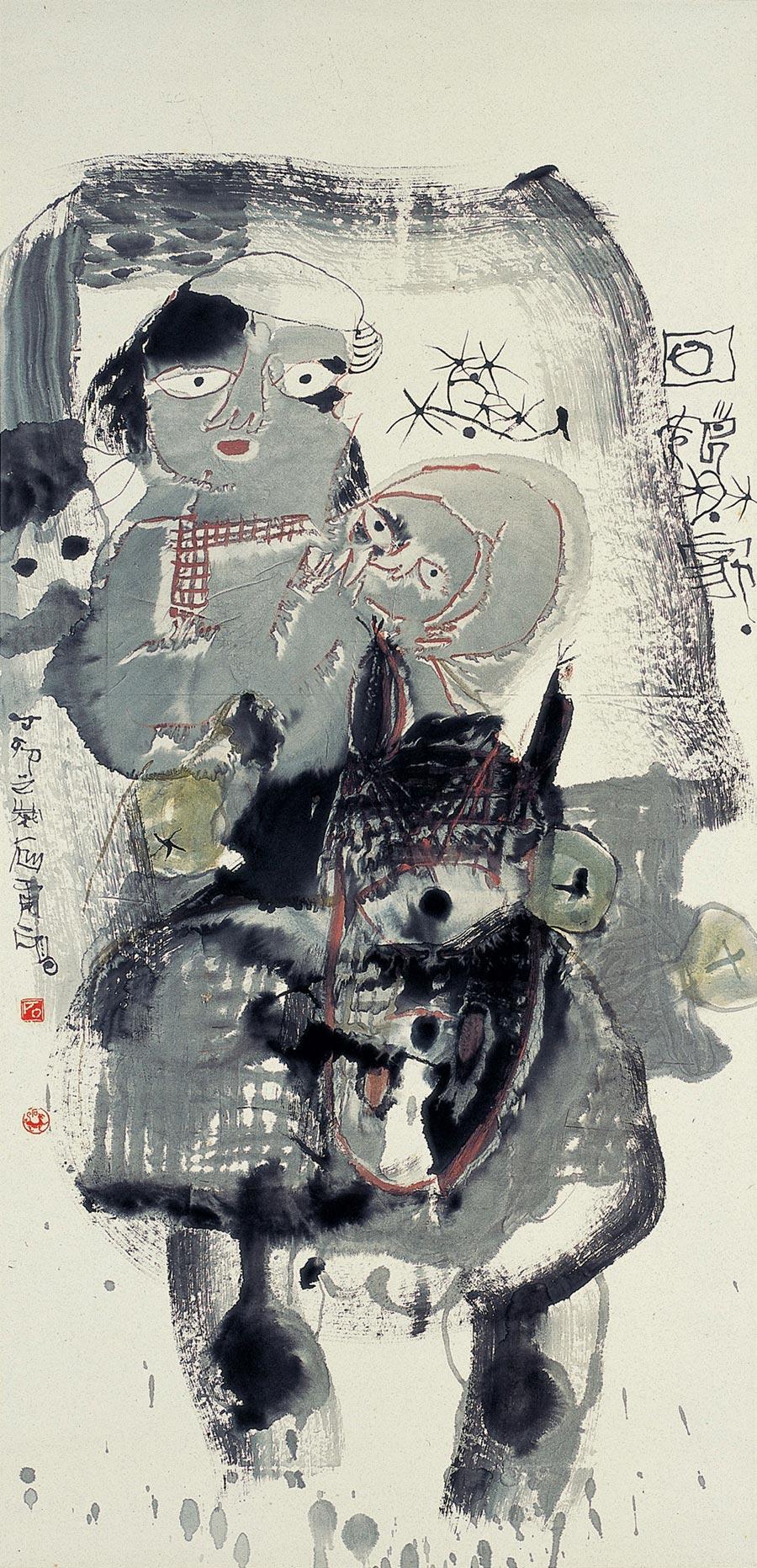 【丁卯年作 回娘家 水墨纸本】拍卖品_图片_价格_鉴赏_绘画_雅昌艺术