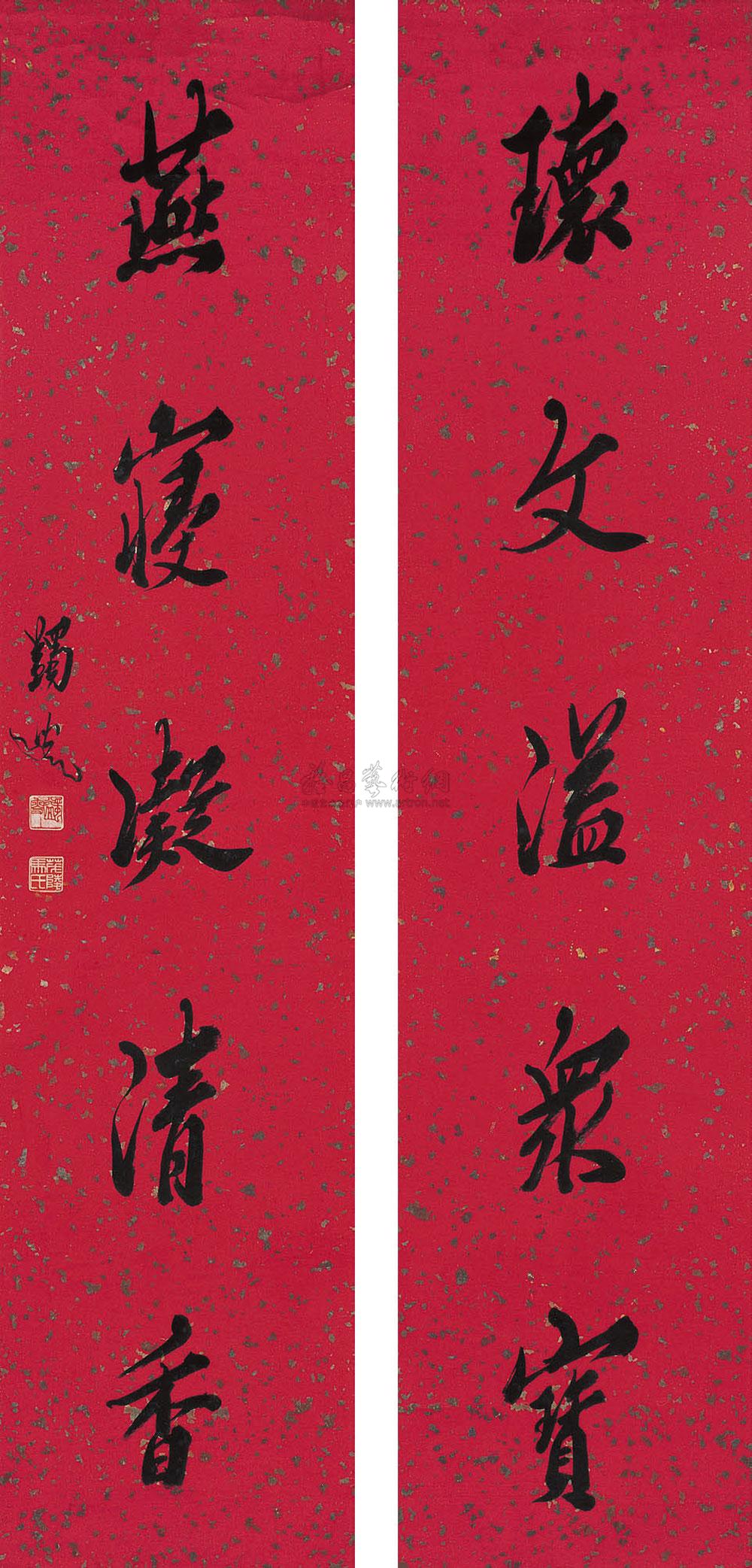 【行書五言聯 對聯 灑金紅箋】拍賣品_圖片_價格_鑑賞_書法_雅昌藝術