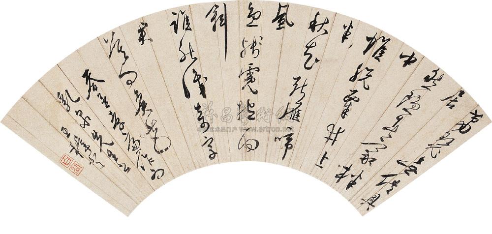 【草书五言诗 扇页 纸本】拍卖品_图片_价格_鉴赏_书法_雅昌艺术品拍卖网
