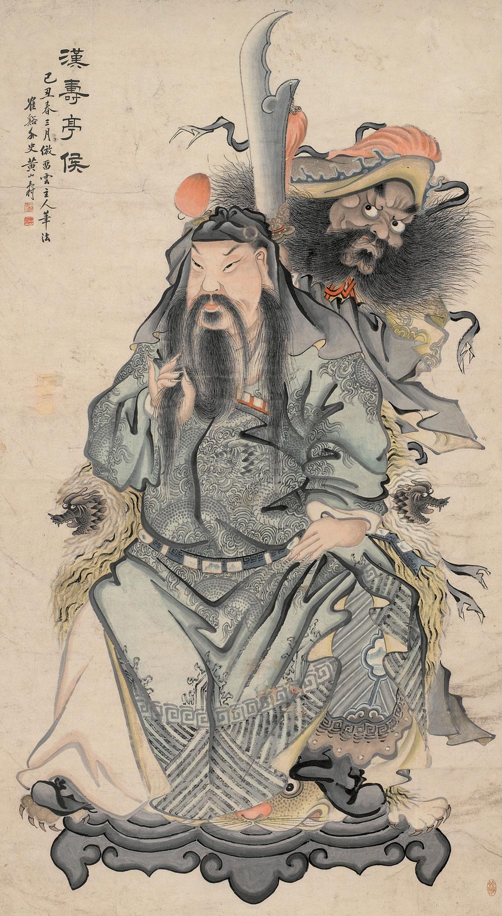 1003汉寿亭侯立轴纸本