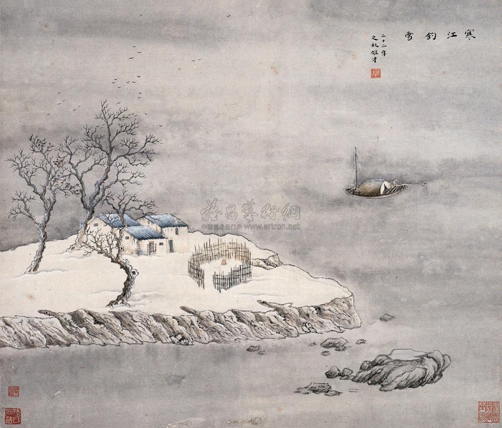0013 1933年作 寒江钓雪 镜心 设色纸本