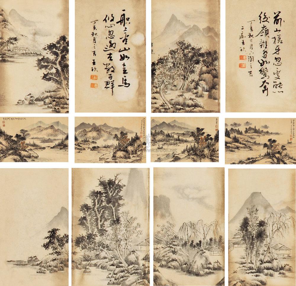 0132王玖册页册页