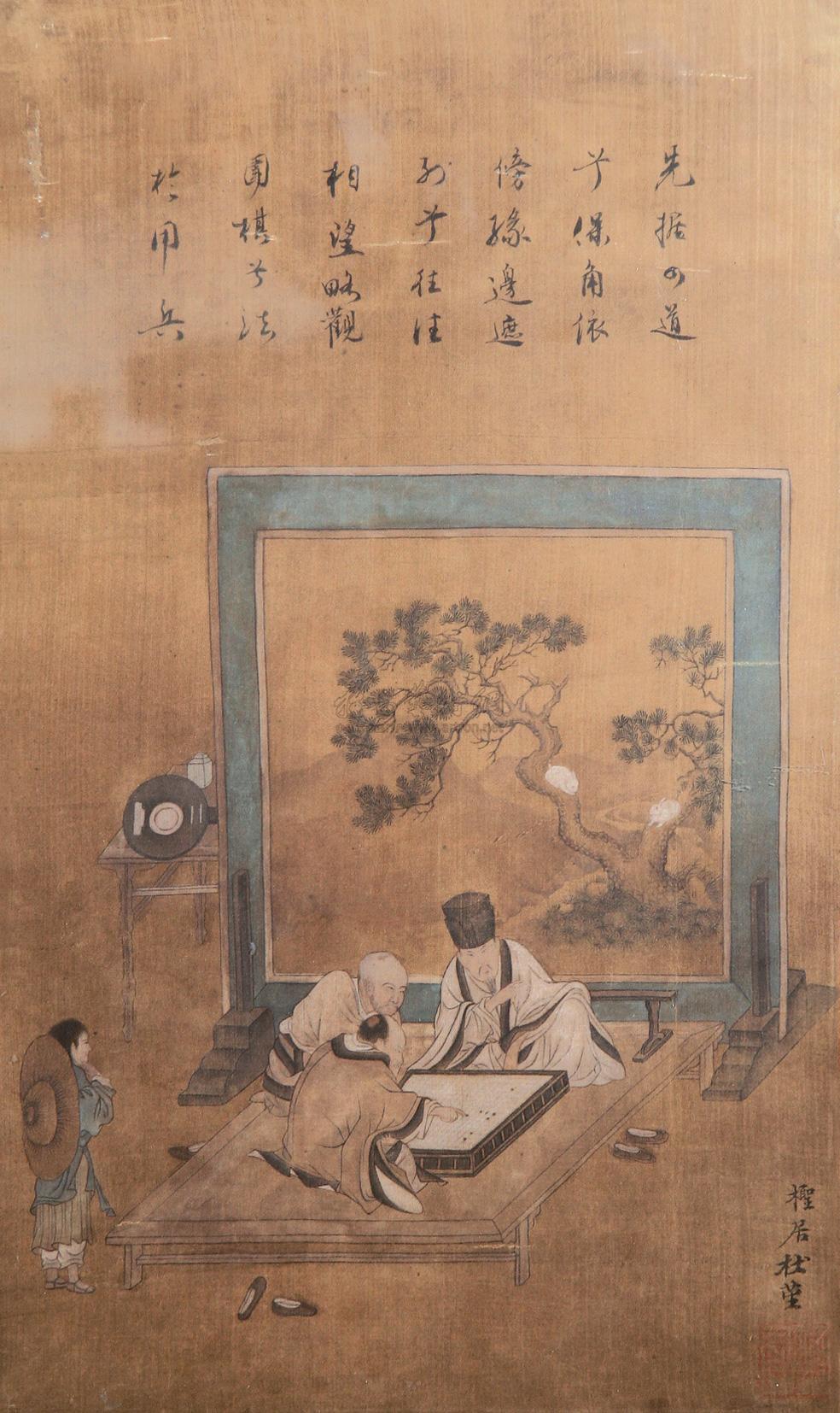 0342对弈图镜心设色绢本