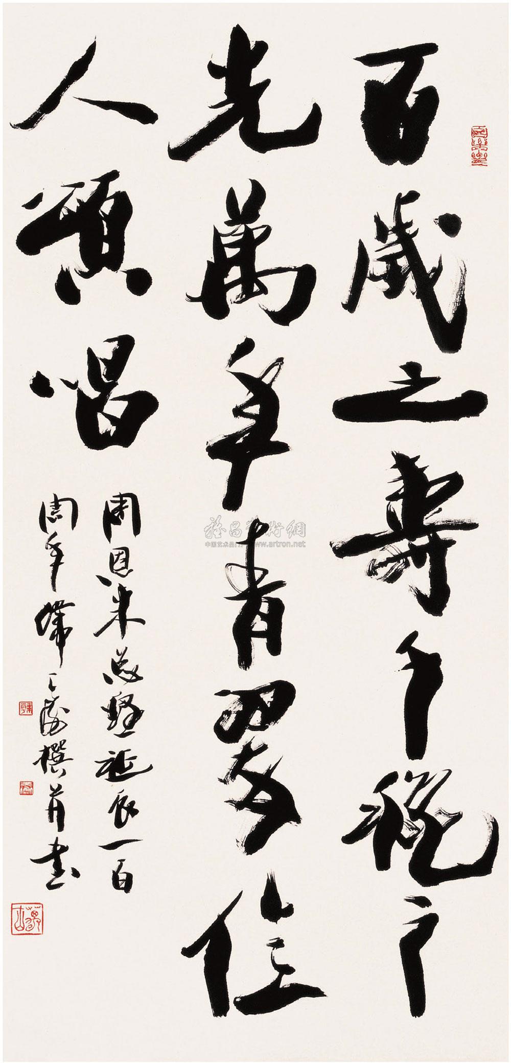 【行书 立轴 水墨纸本】拍卖品_图片_价格_鉴赏_书法_雅昌艺术品拍卖