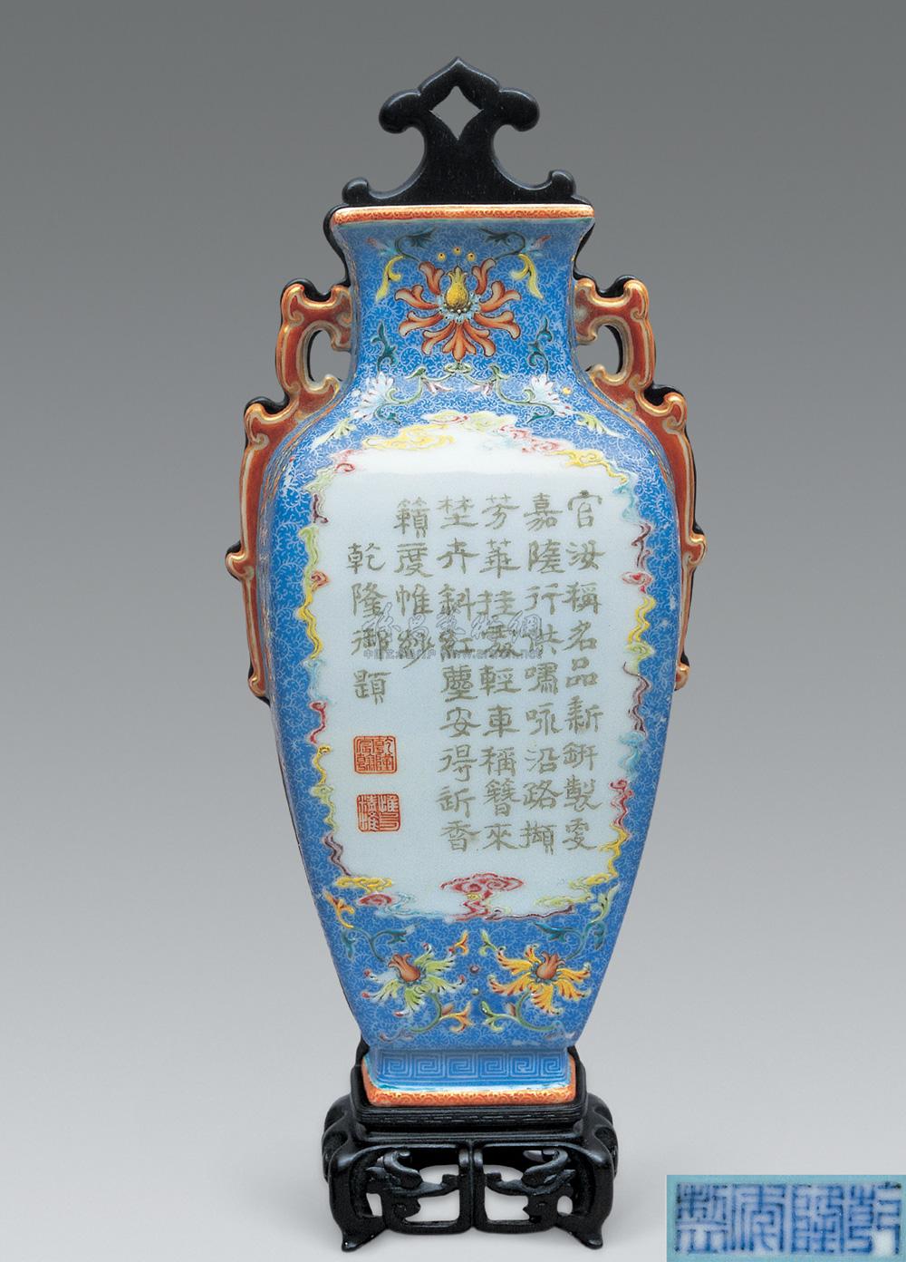 【清乾隆 粉彩御题诗壁瓶】拍卖品_图片_价格_鉴赏_清代粉彩瓷器_雅昌