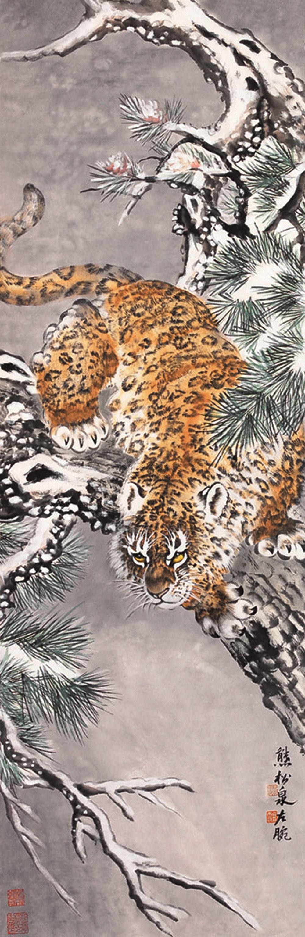 【雪豹 立轴 设色纸本】拍卖品_图片_价格_鉴赏_绘画_雅昌艺术品拍卖