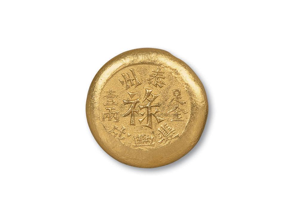 4837清代江苏泰州夔兴成足金壹两禄字金饼