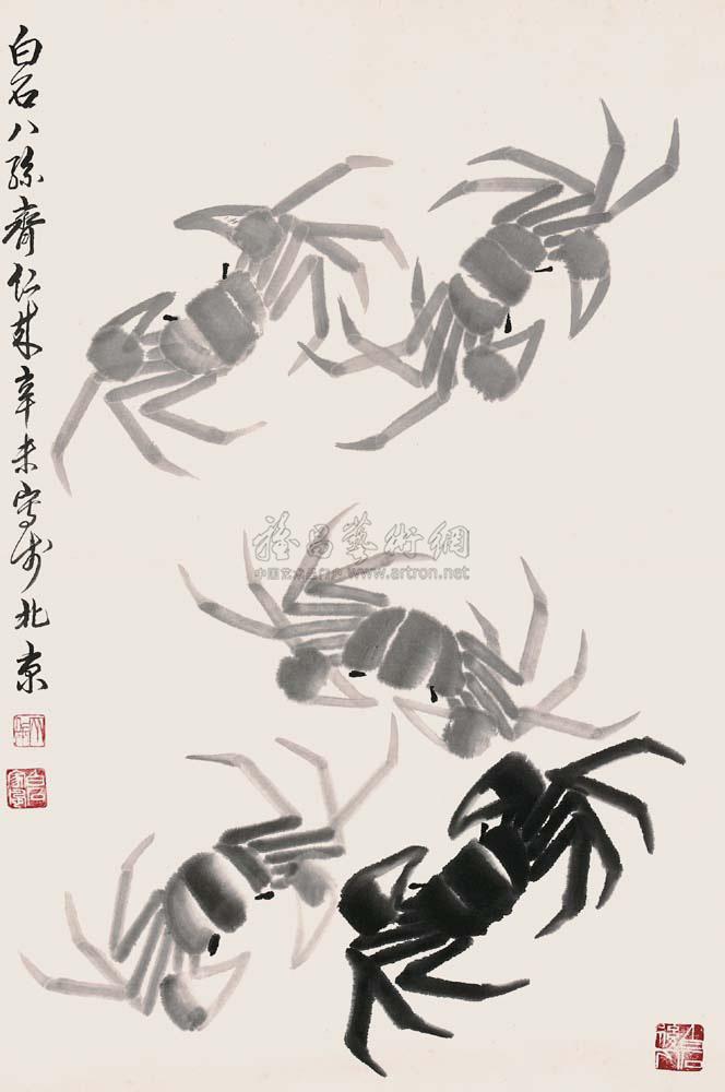 【蟹】拍卖品_图片_价格_鉴赏_绘画_雅昌艺术品拍卖网