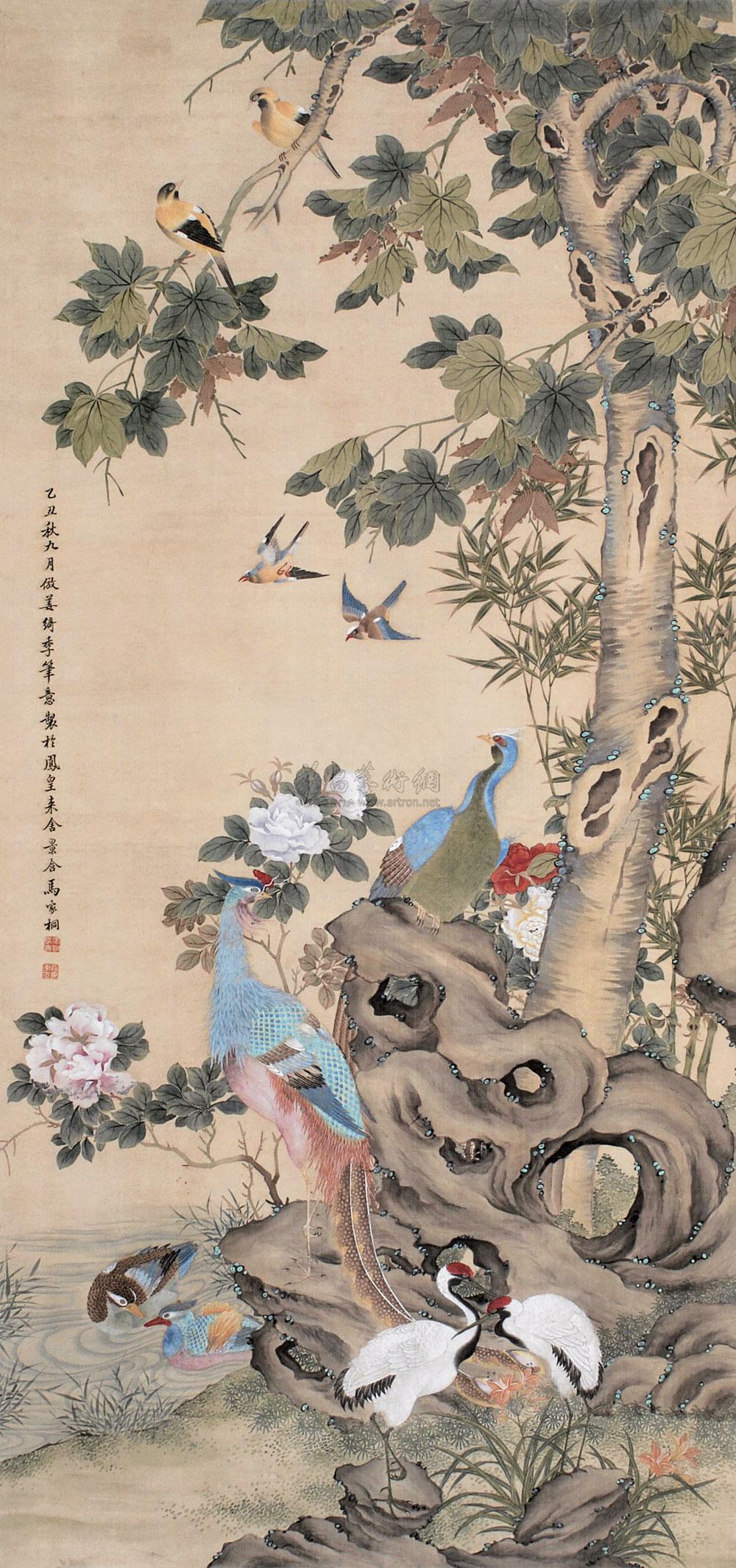 0455乙丑年作百鸟朝凤立轴绢本
