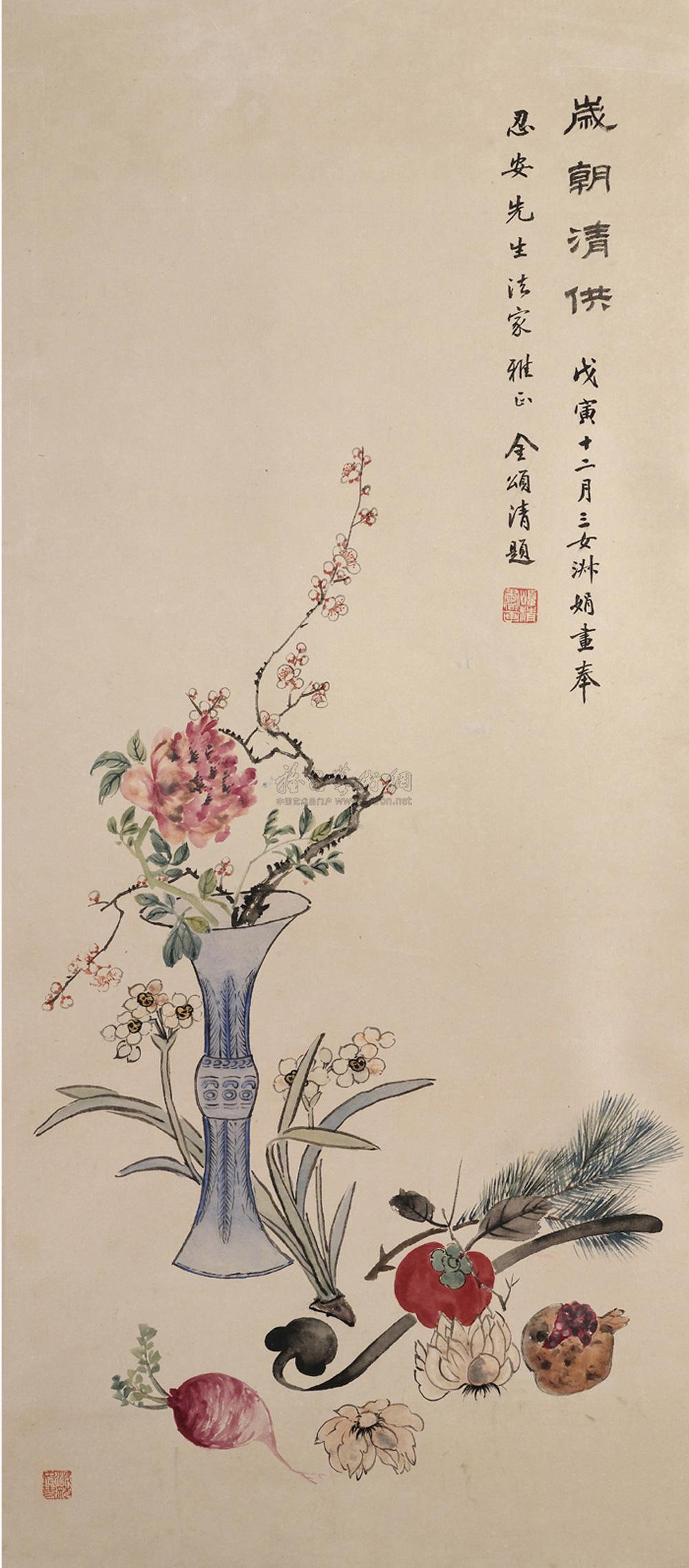 【岁朝清供图 立轴 设色纸本】拍卖品_图片_价格_鉴赏_绘画_雅昌艺术品拍卖网