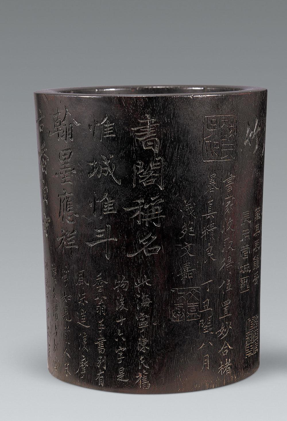 【清 紫檀文字笔筒】拍卖品_图片_价格_鉴赏_木雕_雅昌艺术品拍卖网