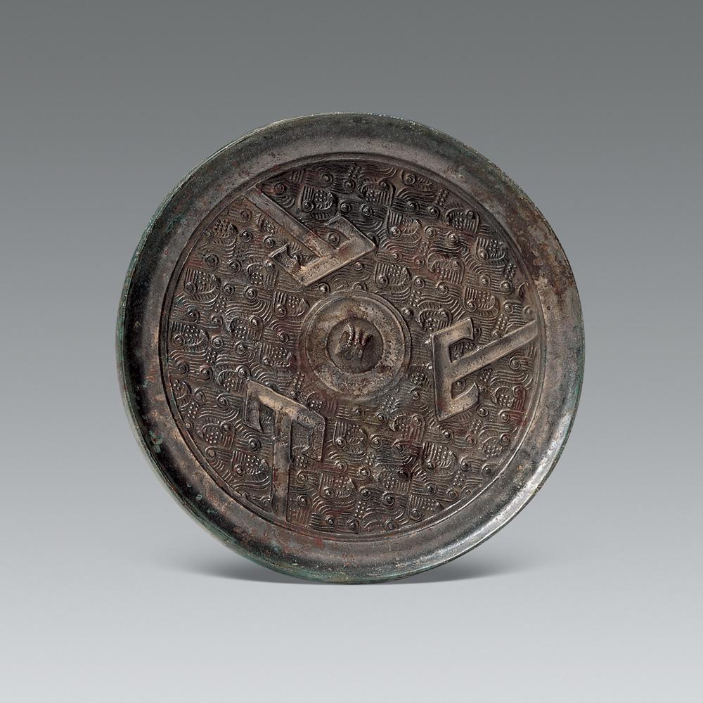 0419 战国 三山纹铜镜