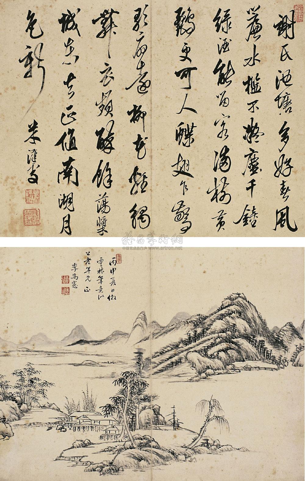 0062仿云林山水书法七言诗