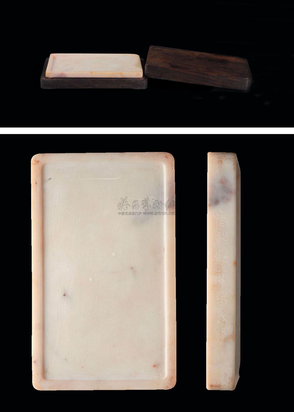 【郑兰芳制白端砚】拍卖品_图片_价格_鉴赏_笔墨纸砚_雅昌艺术品拍卖网