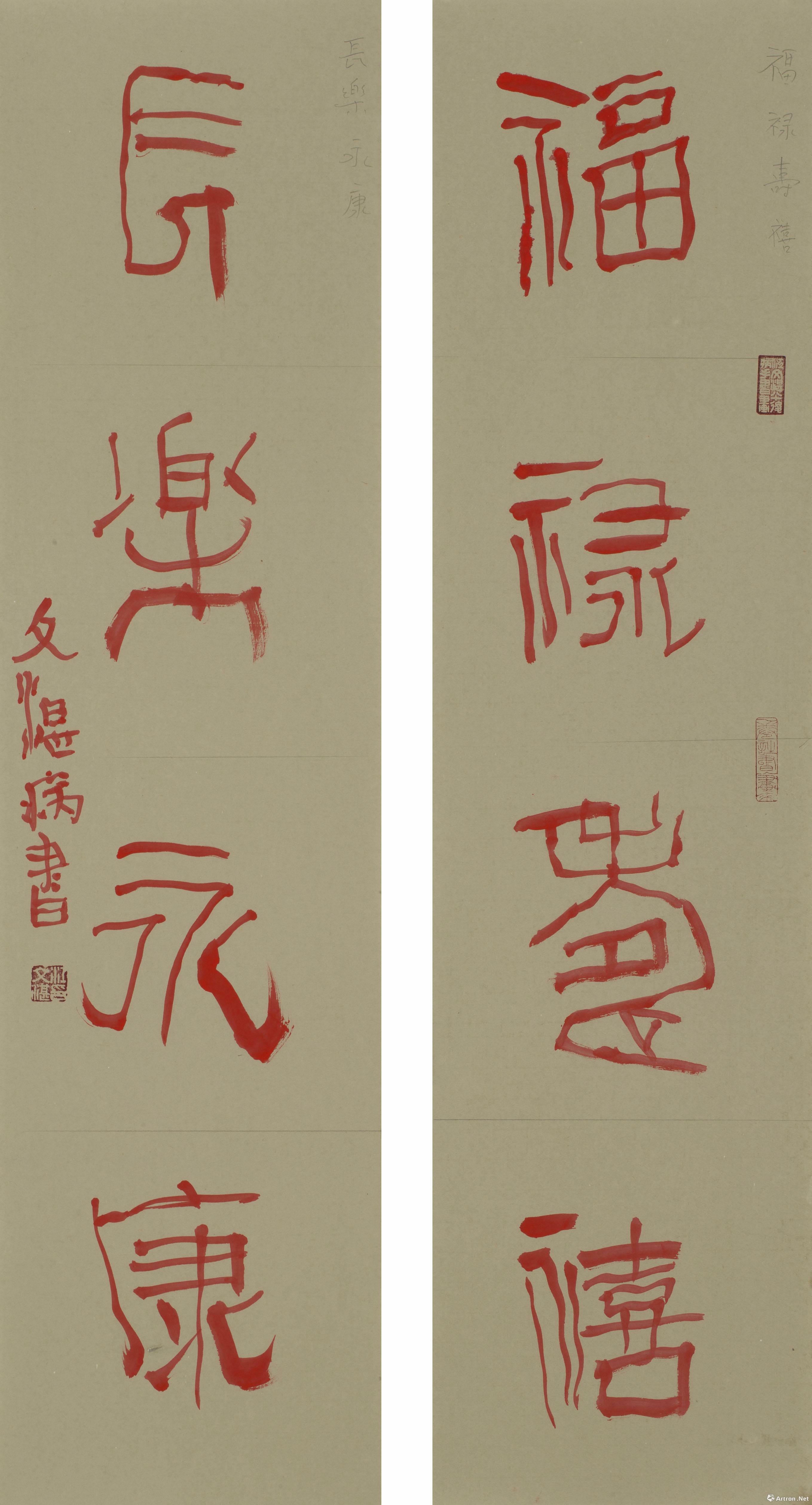 动态雅昌快讯崔振宽江文湛郭全忠联袂书情演绎画家心中的书法