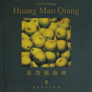 > 黄茂强油画