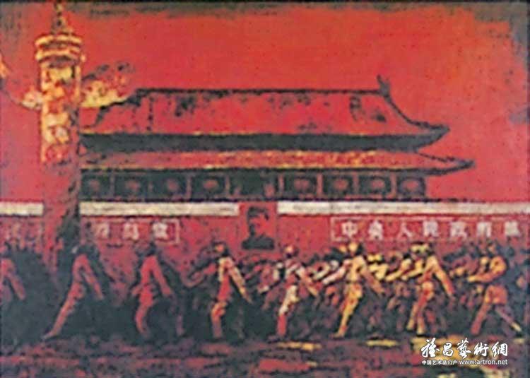 第十二届全国美术作品展览-官方网站