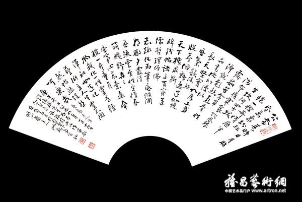 谢孔宾书法艺术作品展