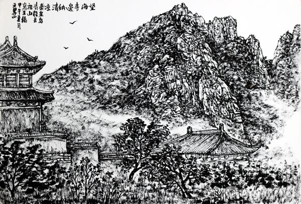 "丹青之约"王界山,寇月朋作品青州邀请展