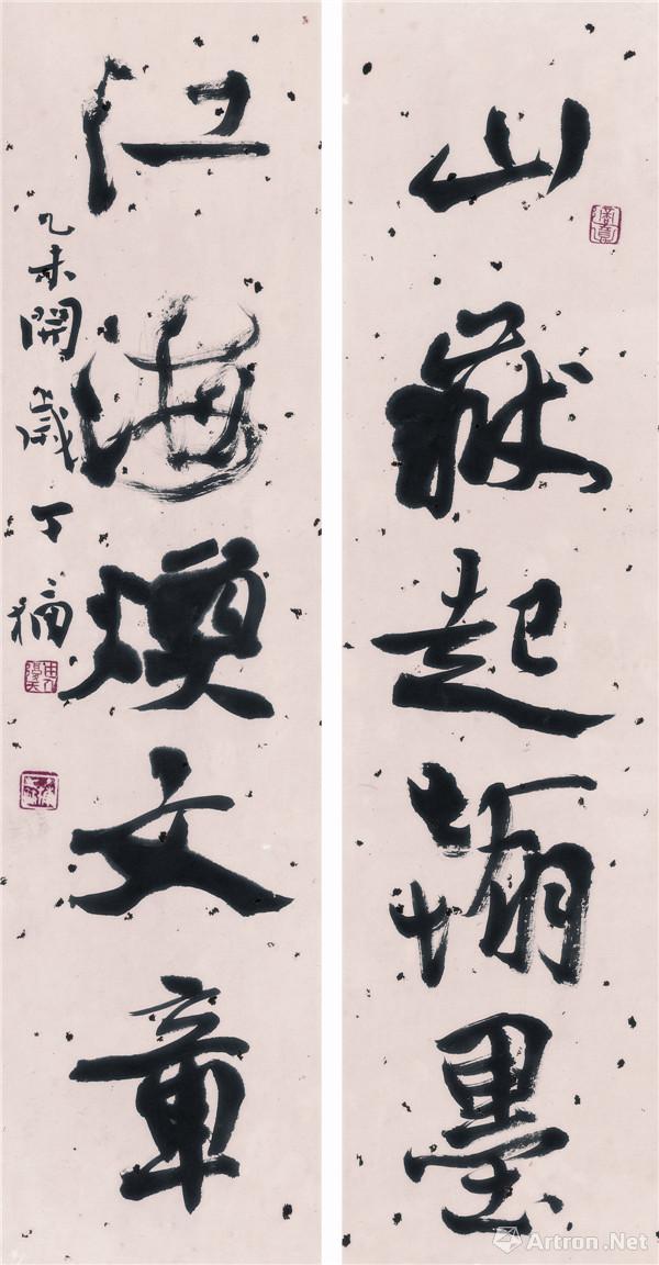          "南有乔木"丁楠书法品鉴
