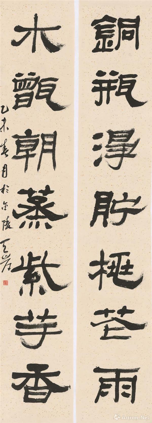 "飞白"张飞书法汇报展