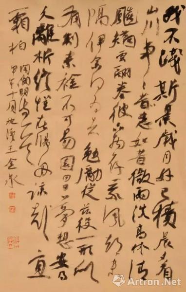 王金泉作品