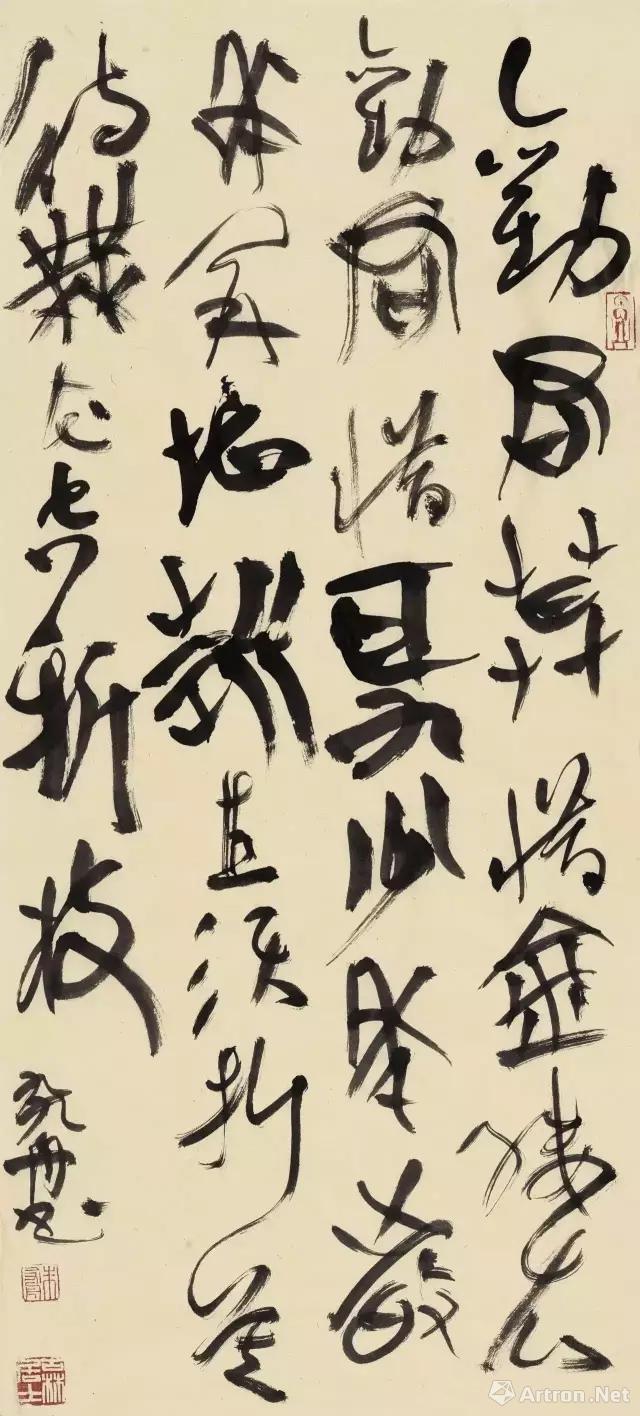 "草篆.荆楚风"朱友舟书法小品展