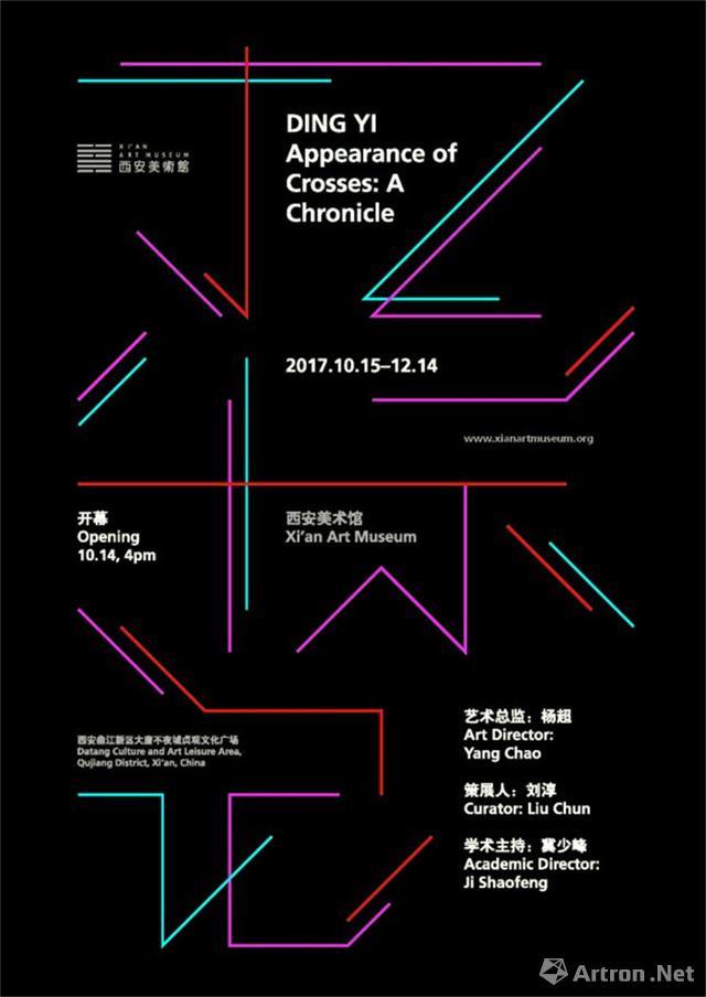 展览海报