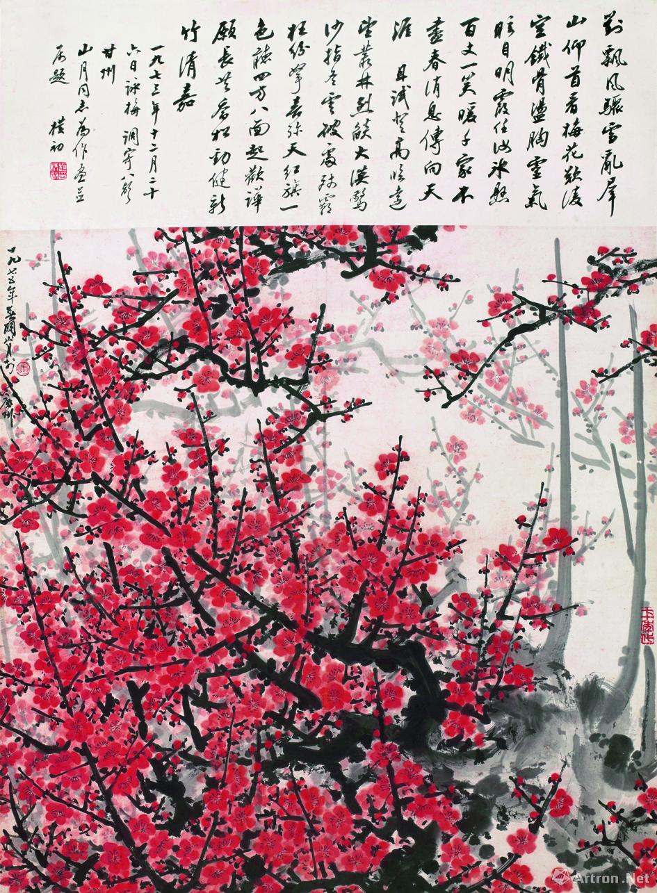 《报春图》  关山月 83×69cm  纸本设色 关山月艺术基金会藏