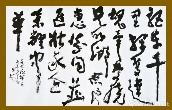 战士刘超书法展