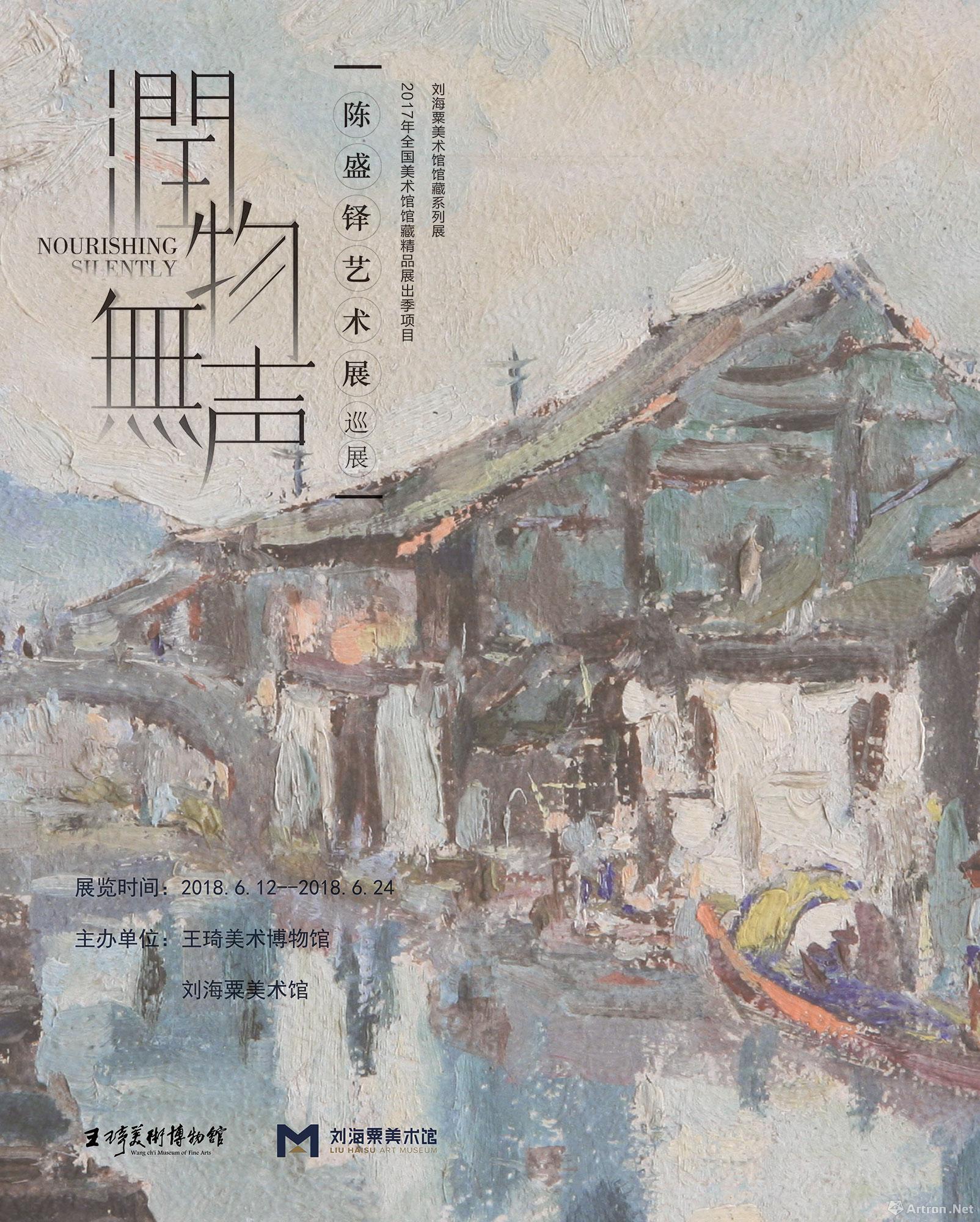 展览海报