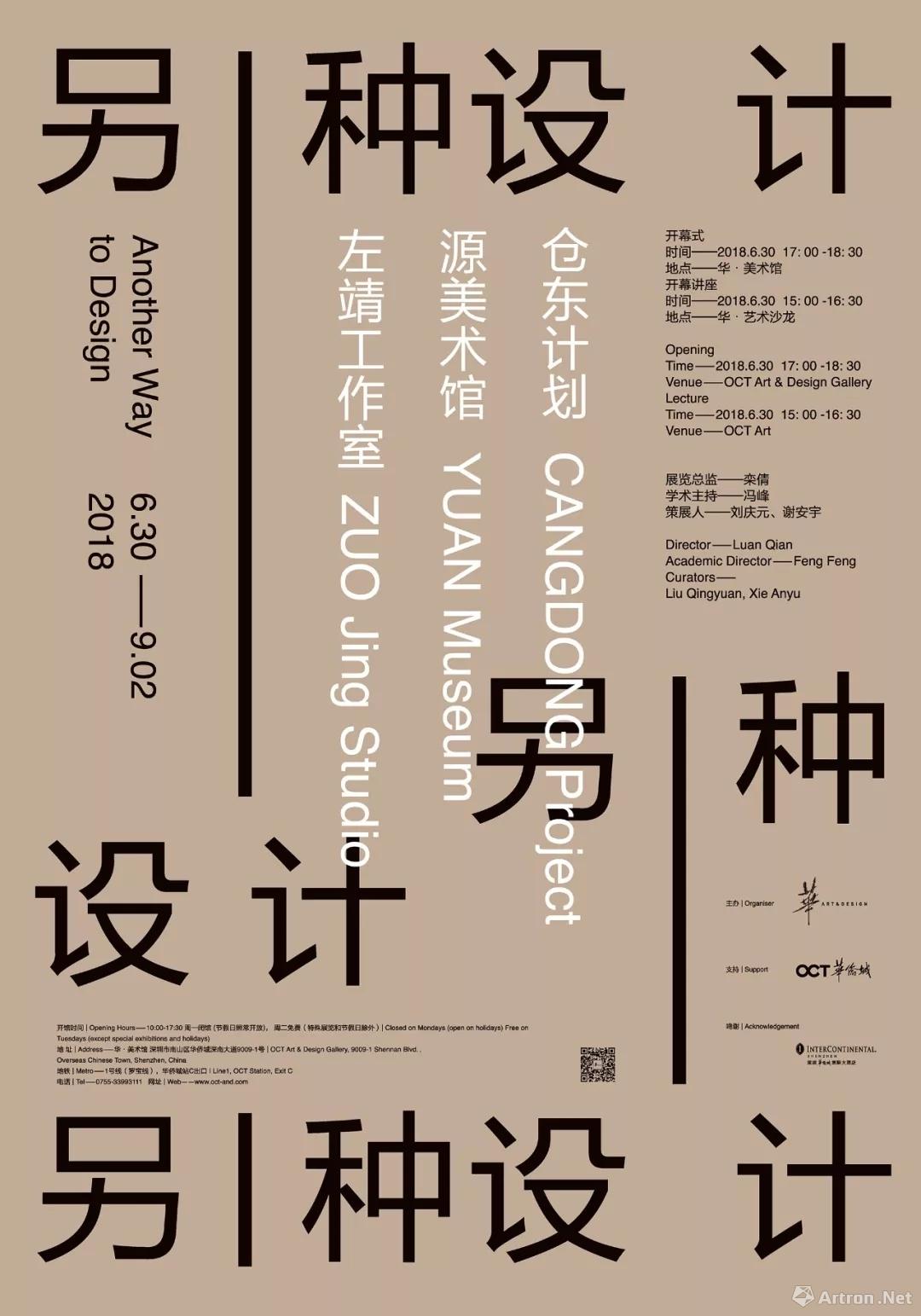 另一种设计 another way to design
