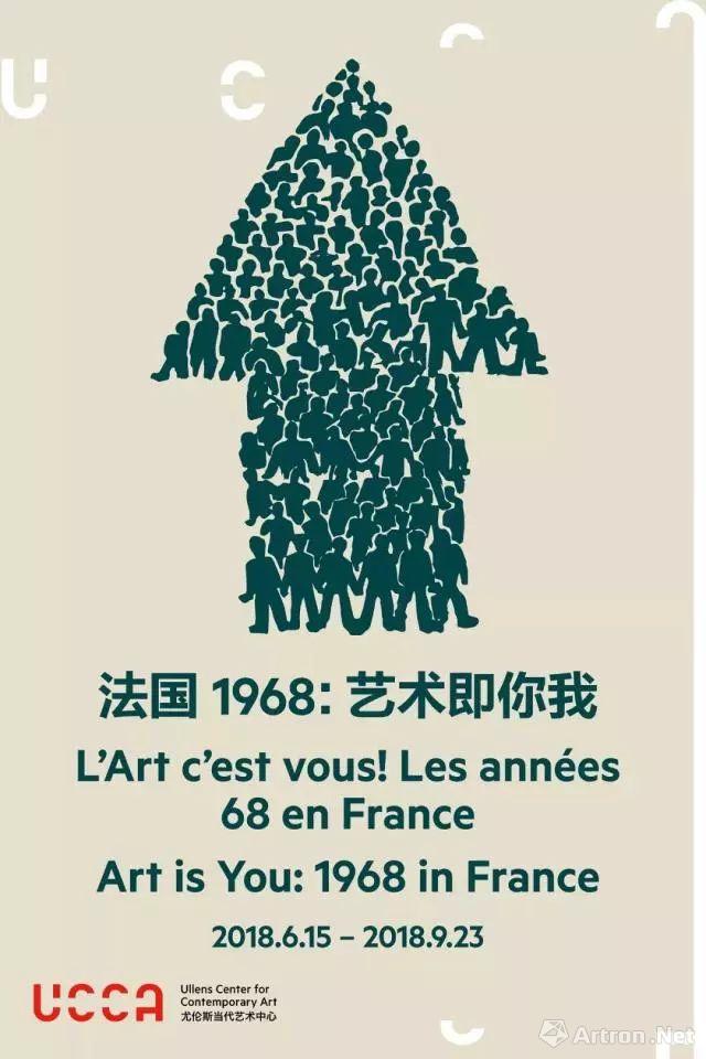 2018-09-23 展览城市: 北京 - 北京 展览机构: 尤伦斯当代艺术中心