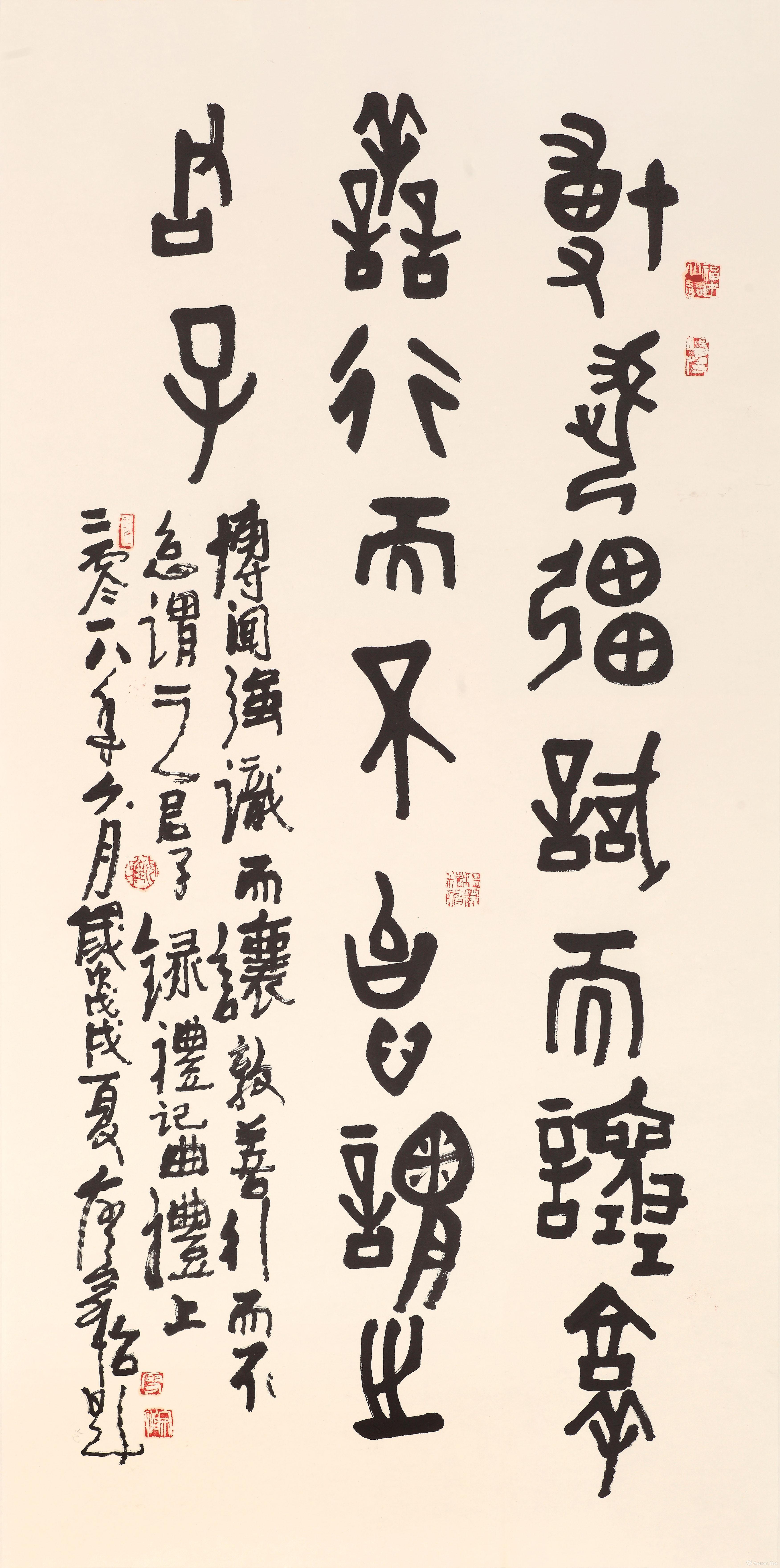 "书情画意"岭南翰墨十四家作品展